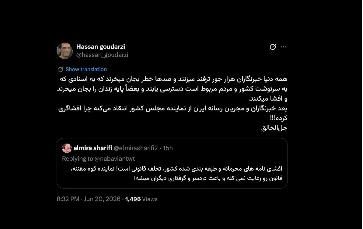 سیاست عجیب بیرحم است 