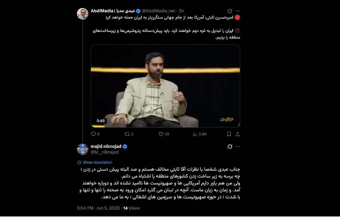 ابتدا باید دید پشت صحنه این همه نمایش مذاکرات و طول دادن و قطع و وصل ها از سوی طرفین چیست؟