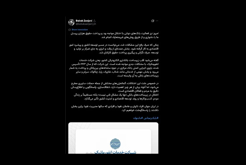 سازمان پدافند غیر عامل که گویی وجود ندارد قرارگاه مرکزی خاتم الانبیاء و دفاع سایبری کجا هستند؟