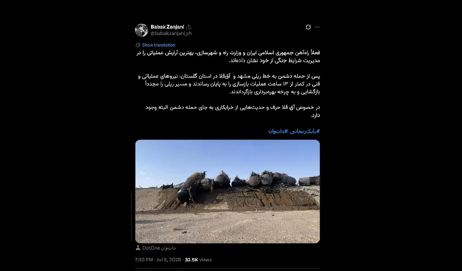 عکس های پل آق قلا که در فضای مجازی منتشر شده خیلی عجیب بود خوشحالم که بازسازی تکمیل شد