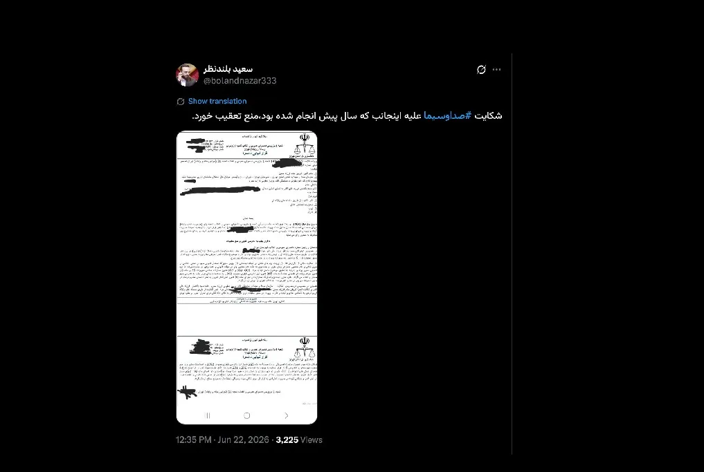 صرف نظر از اینکه چرا نمی فرمایید در متن قرار نهایی دادسرا قید شده شما (متواری) هستید، جالب است که دقیق نمیگویید برای آنچه که به یک خانم تهمت زدید...