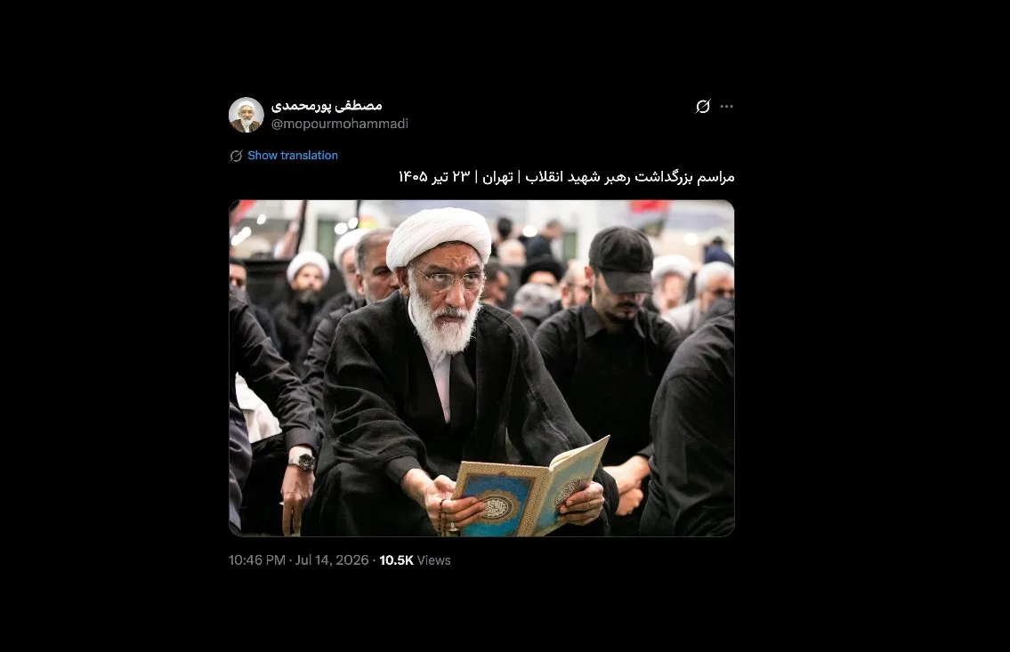 حاج شیخ درود قرآن در دست با این نگاه کجا را میکاوی و انتشار هم میدهی؟!