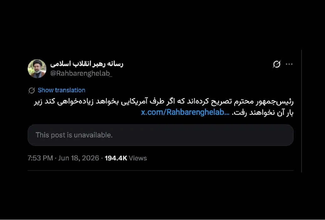 مسئولیت فقط با رییس جمهورفعلی است؟ 