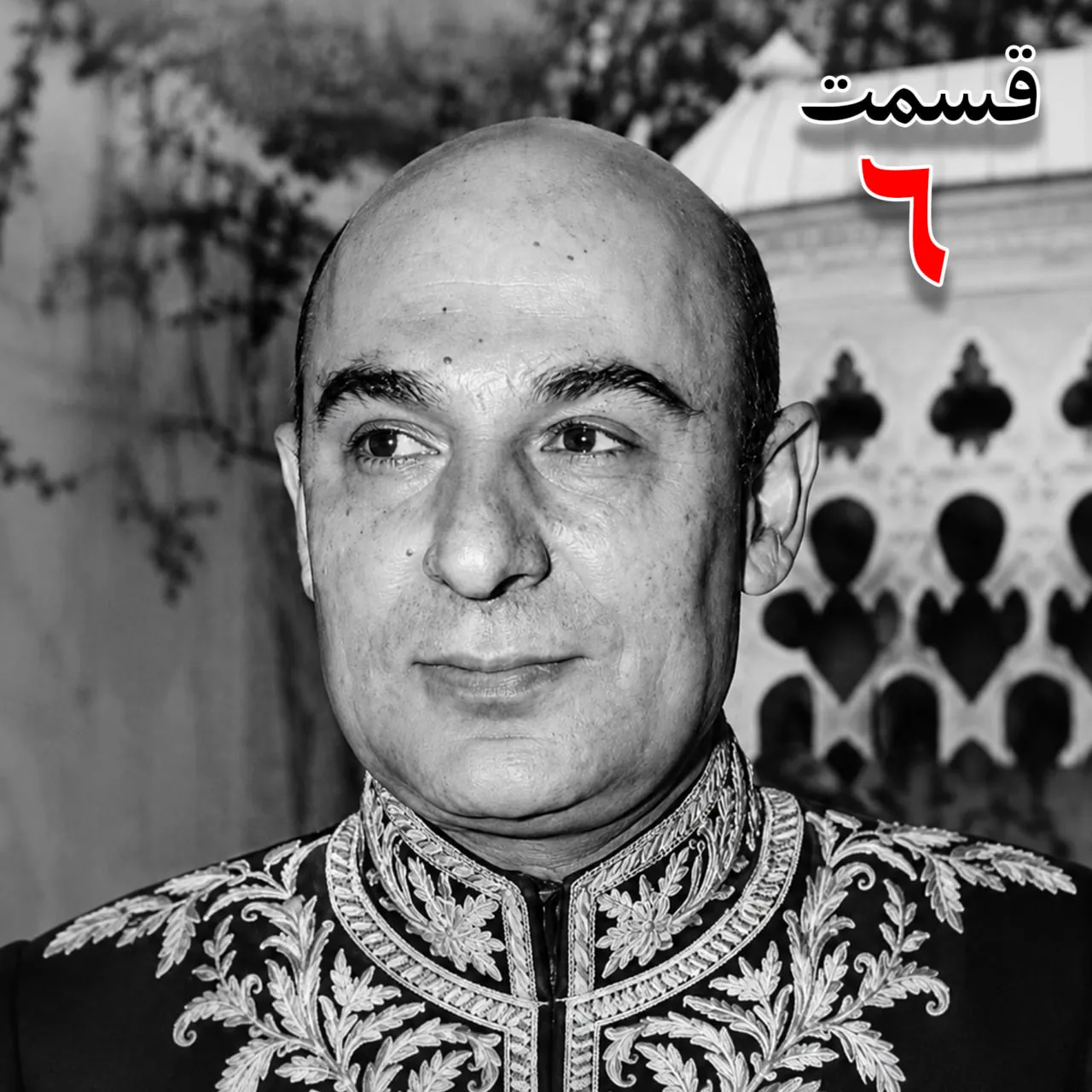 بشنوید | تاریخ شفاهی هاروارد | بخش ششم محمد درخشش