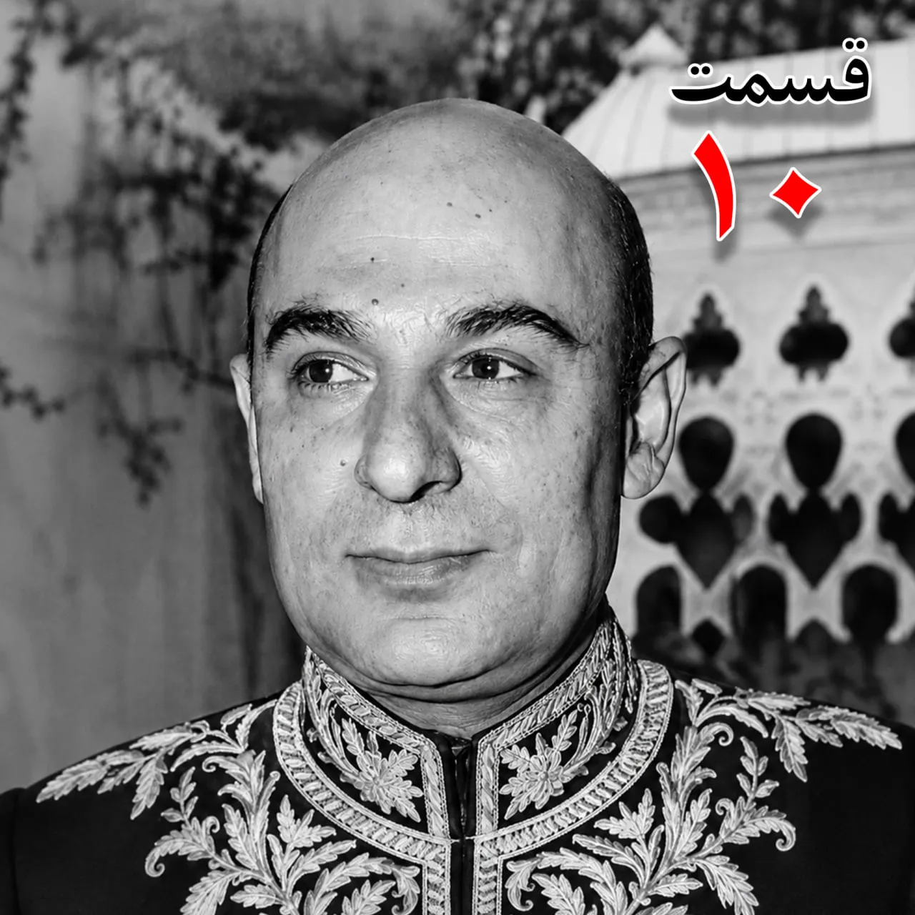 بشنوید | تاریخ شفاهی هاروارد | بخش دهم محمد درخشش