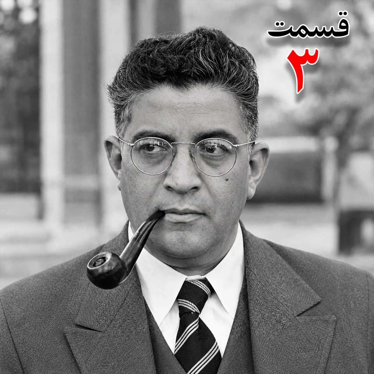 بشنوید | تاریخ شفاهی هاروارد |مظفر بقایی کرمانی | قسمت سوم