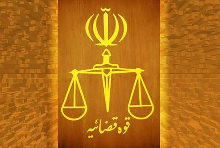 انتصاب قائم‌مقام دادگستری و رئیس دادگاه‌های تهران