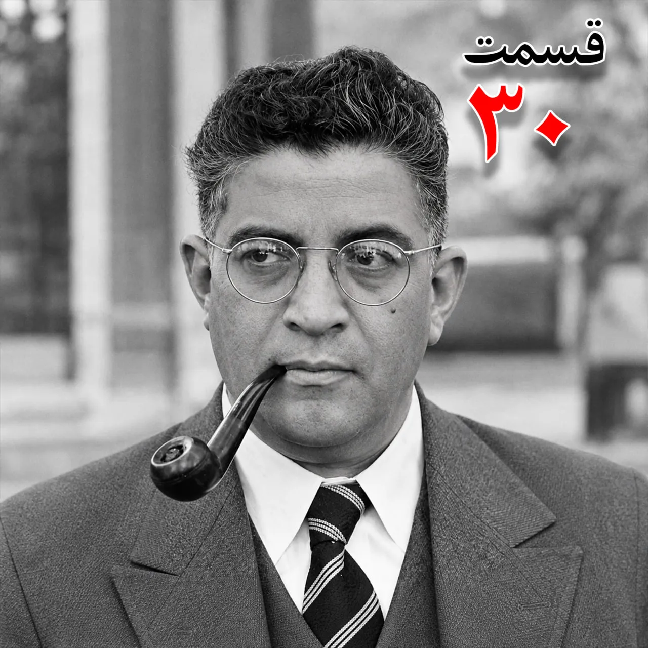 بشنوید | تاریخ شفاهی هاروارد |مظفر بقایی کرمانی | قسمت سیام