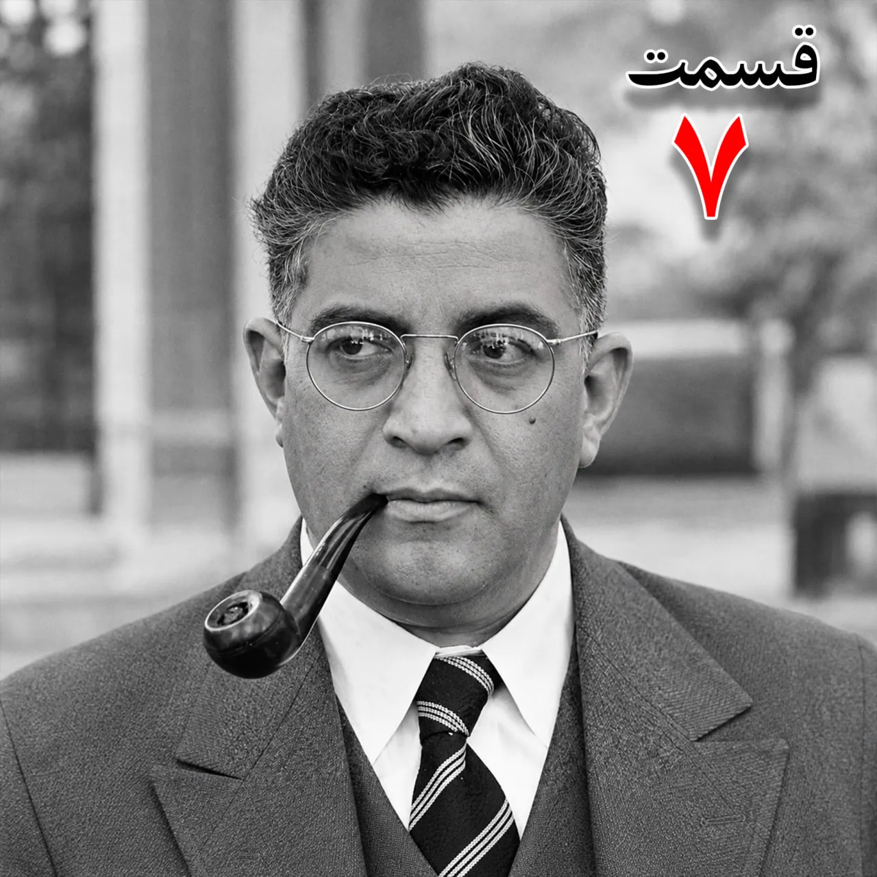 بشنوید | تاریخ شفاهی هاروارد |مظفر بقایی کرمانی | قسمت هفتم