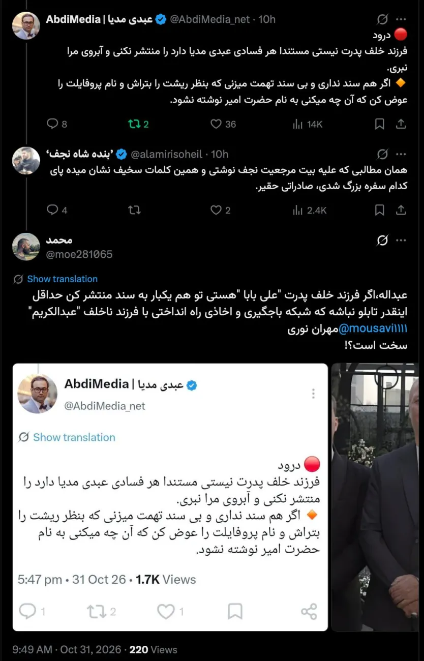 علت عصبانیت و بهم ریختگی تان را کاملا درک میکنم. البته من که هنوز چیزی نگفتم، صرفا چند سوال ساده پرسیدم