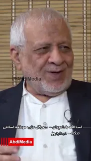 اسدالله بادامچیان