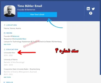 اسناد مربوط به یادداشت «فرزند انسیه خزعلی معاون امور زنان و خانواده ابراهیم رئیسی که مدتی است در کانادا سکونت دارد 