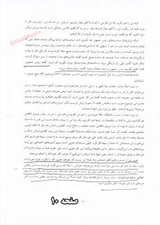 انتشار برای نخستین بار