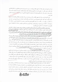 انتشار برای نخستین بار