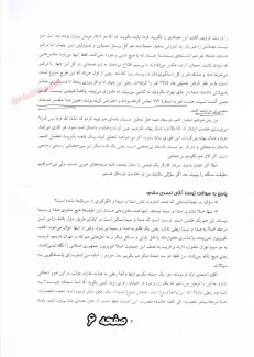 انتشار برای نخستین بار