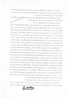 انتشار برای نخستین بار