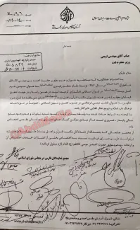 دستور وزیر نفت برای کمک به حرم شاهچراغ