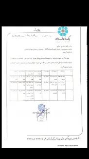 اعتراف کانال رسمی محمد صفایی دلویی نماینده سوپر انقلابی گناباد به کارپردازی اخذ وام برای اسپانسر انتخاباتیاش