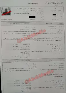 جناب آقای مدیرعامل محترم و راستگو و دقیق خبرگزاری میزان