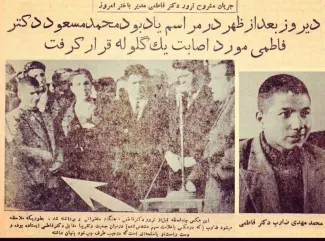 عکس کم‌نظیری که لحظاتی قبل از ترور نافرجام دکتر حسین فاطمی