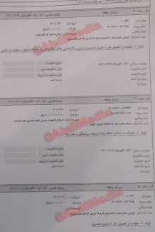  اندر حکایت آزادی اکبر اتباعی طبری معروف به اکبر طبری معاون اجرایی سابق حوزه ریاست قوه‌قضائیه جمهوری اسلامی 