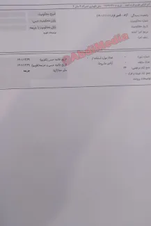  اندر حکایت آزادی اکبر اتباعی طبری معروف به اکبر طبری معاون اجرایی سابق حوزه ریاست قوه‌قضائیه جمهوری اسلامی 