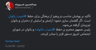 حضرت استاد عبدالحسین خسروپناه دبیر شورای عالی انقلاب فرهنگی که معرف حضور هستند و البته هم شهری محمد مخبر معاون اول رییس دولت انقلابی