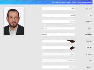 پروانه وکالت سید ضیا میرعمادی دادستان پر حاشیه سابق، چرا تعلیق شد؟