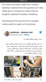 I took part in the following article of CBC NEWS written by Ashley Burke and Nahayat Tizhoosh "Canada sanctions former Tehran police chief spotted in Toronto-area gym in 2021"
