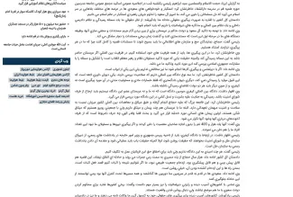  آقای ابراهیم رئیسی مگر نگفته بودی سعودی ها میثاق شکن هستند؟ پس چه شد؟