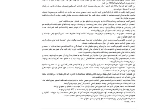  آقای ابراهیم رئیسی مگر نگفته بودی سعودی ها میثاق شکن هستند؟ پس چه شد؟