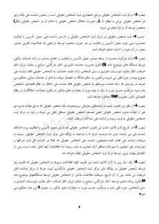 طرح عجیب تعدادی از نمایندگان انقلابیِ مجلس انقلابی تحت عنوان «ارتقای شفافیت مالی در کشور»!