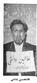 امروز سالروز اعدام غلامحسین دانشی در زندان قصر تهران به دست انقلابیون سال ۵۷ است