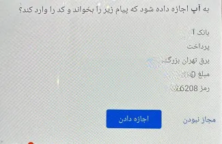  در پاسخ به آقای پدرام سلطانی و برای اطلاع سایر همراهان عبدی مدیا