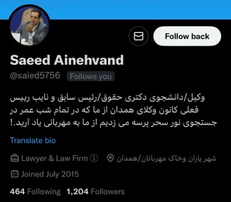 در پاسخ به جناب آقای وکیل محترم دادگستری و نایب رییس محترم کانون وکلای دادگستری همدان