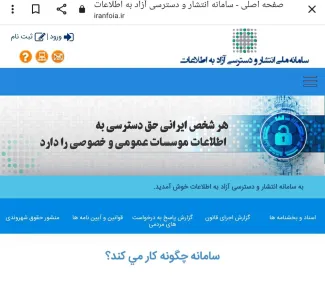 آیا محسنی اژیه رییس قوه‌قضائیه با توجه به سخنانش در سمینار شفافیت و مسئولان عالی قضایی کشور گام عملی هم بر میدارد؟