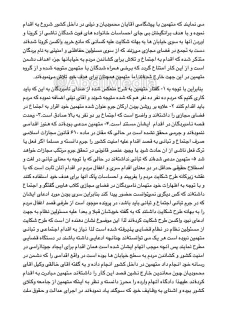 رای بدوی دادگاه دادخواهان سلامت