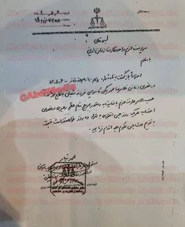 اسنادی که نشان میدهد هر یک روز زندانی انفرادی برای غلامرضا محمد بیگی کاسوایی، از محکومان پرونده فاضل خداداد معادل ۱۰ روز محاسبه و کسر شده است.