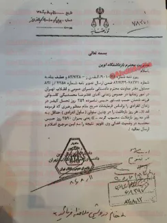 عجیب است که چرا صدای کسی بلند نشد!؟