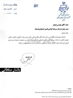 امروز احمد علیرضابیگی نماینده تبریز مدعی شد که در جریان منتفی شدن استیضاح قبلی فاطمی امین ۷۰ تا ۷۵ خودروی شاسی بلند در اختیار مجلس قرار گرفته است.