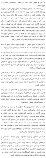 بالاخره پس از بیانات صریح آیت‌الله خامنه‌ای، وزارت اطلاعات درباره مسمومیت ها یا به عبارت آقایان بی حالی یا بد حالی دانش آموزان در مدارس کشور؛ بیانیه تبیینی صادر کرد.