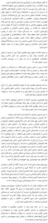 بالاخره پس از بیانات صریح آیت‌الله خامنه‌ای، وزارت اطلاعات درباره مسمومیت ها یا به عبارت آقایان بی حالی یا بد حالی دانش آموزان در مدارس کشور؛ بیانیه تبیینی صادر کرد.
