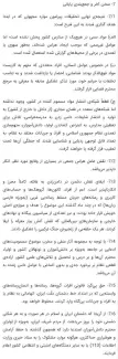 بالاخره پس از بیانات صریح آیت‌الله خامنه‌ای، وزارت اطلاعات درباره مسمومیت ها یا به عبارت آقایان بی حالی یا بد حالی دانش آموزان در مدارس کشور؛ بیانیه تبیینی صادر کرد.
