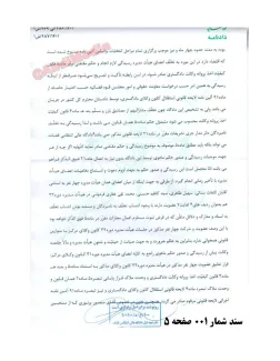 حکومت تکلیف را یکسره کرد و با امضای شیخ حسینعلی نیری فاتحه تنها نهاد مدنی حقوقی مستقل کشور را خواند 