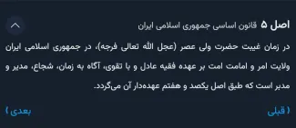 تعدادی از همراهان عزیز عبدی مدیا و دوستان دیگری پس از انتشار یادداشت کاملا حقوقی من در مورد اختیارات رهبر جمهوری اسلامی برای تصویب و جعل قانون طبق اصل ۵۸ قانون اساسی به جانشینی پارلمان ؛ایرادات و توجیهات و انتقاداتی وارد کردند.