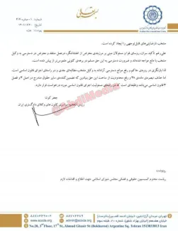 پیشنهاد حذف تبصره‌ی ماده‌ی ۴۸ قانون آیین دادرسی کیفری - با حذف این تبصره همه وکلای دادگستری می‌توانند بدون تبعیض و رانت، وکالت متهمین امنیتی و سیاسی را در دادسراها و دادگاه ها انجام دهند.