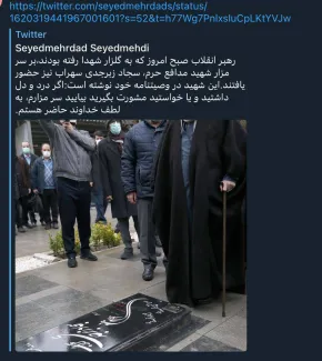 توییت سید مهدی رییس روابط عمومی دفتر رهبر جمهوری اسلامی که به سرعت حذف شد