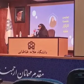 انسیه خزعلی در دانشگاه علامه طباطبایی: پسرم از آبان ماه به کشور بازگشته/ او اصلاً مهاجرت نکرده بود. 