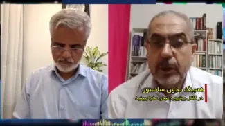 صادقی-بخارایی