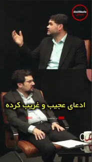 کلهر-سلطانی